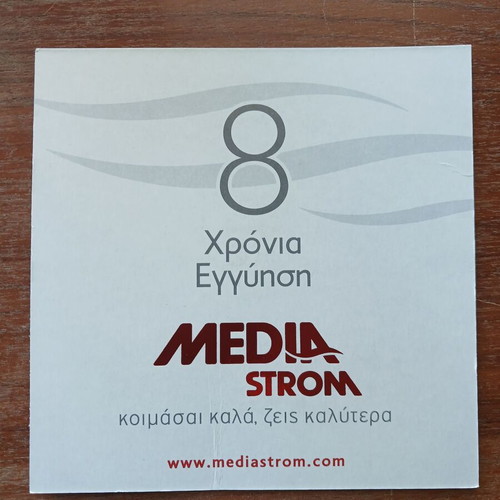 Media Strom Discover Premium Mattress like new 160x200