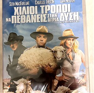 A Million Ways to Die in the West movie -Greek subs