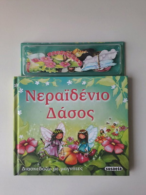 Fairy Forest magnetic game with book like new