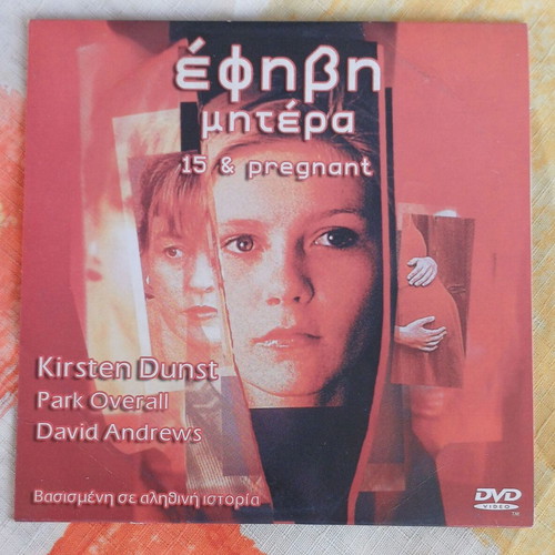 DVD Fifteen and Pregnant social drama with subtitles new
