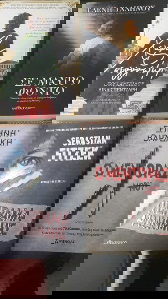 Σε άριστη κατασταση διηγηματα