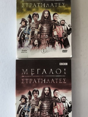 The Great Commanders 6 DVD like new