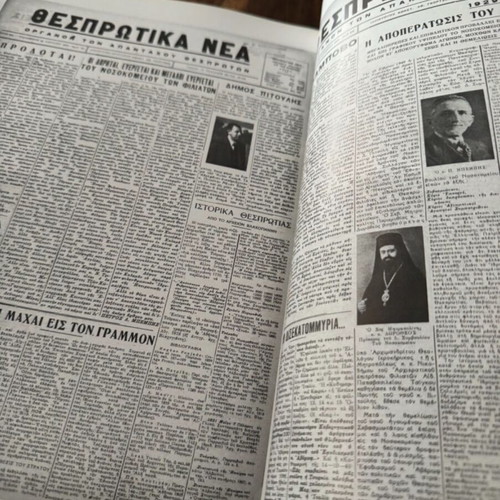 Kyvernisan ti Thesprotia Book like new, history, elections 1936-2007