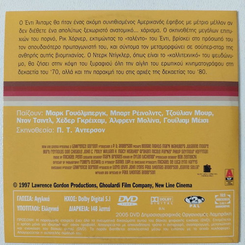Boogie Nights DVD new with subtitles