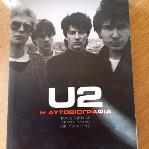 U2 The Autobiography like new