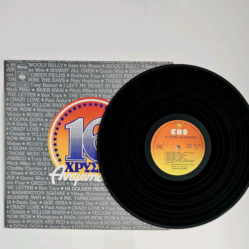 16 Golden Memories vinyl record like new