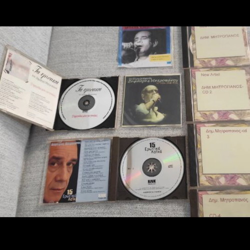 Dimitris Mitropanos 9 CD set like new, laiko