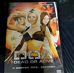  Ταινια DVD - DOA - Dead Or Alive