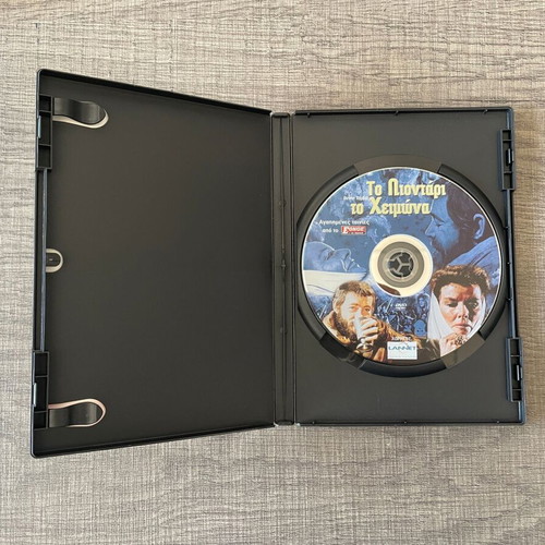 The Lion in Winter DVD subbed edition like new
