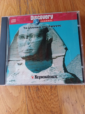 Discovery Channel Cd The Secrets of the Sphinx used