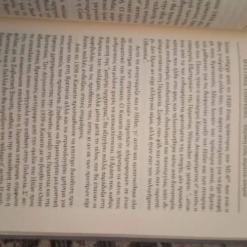 Secret Services used book about espionage in WWII and Cold War