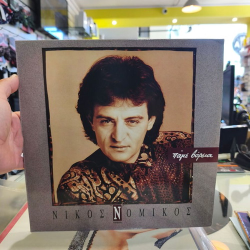 Nikos Nomikos Pame Voreia vinyl record like new, laiko