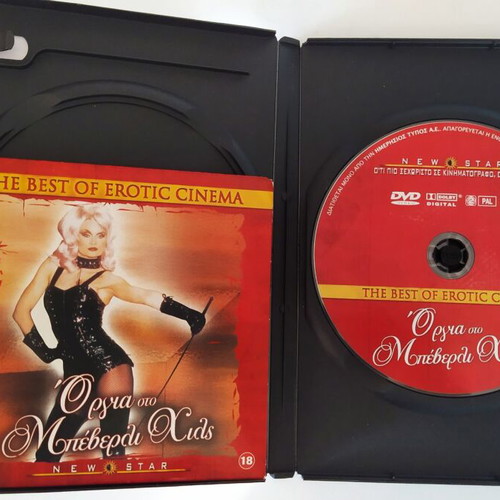 Beverly Hills Bordello DVD like new, S1 and S2 episodes with subtitles