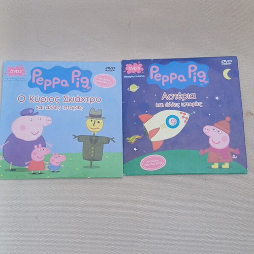 Peppa Pig DVD set 2 dubbed, used with scratches