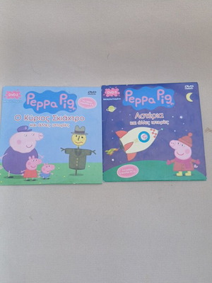 Peppa Pig DVD set 2 dubbed, used with scratches