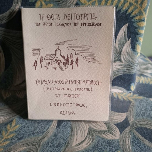 The Divine Liturgy of St. John Chrysostom book like new, pocket size