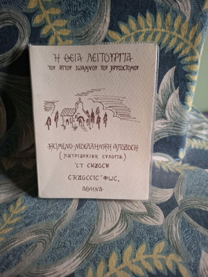 The Divine Liturgy of St. John Chrysostom book like new, pocket size