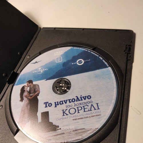 Captain Corelli's Mandolin DVD like new with Greek subtitles