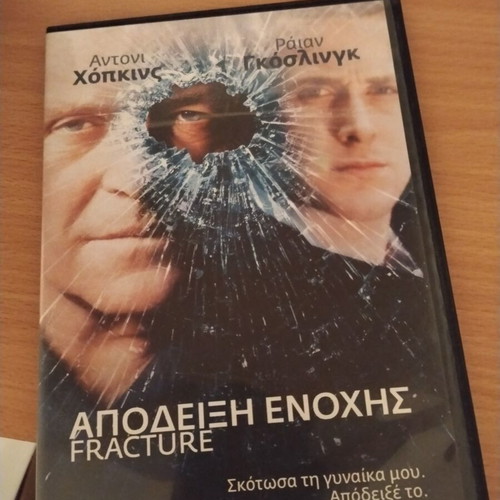 Fracture DVD used with subtitles