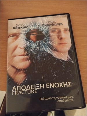 Fracture DVD used with subtitles