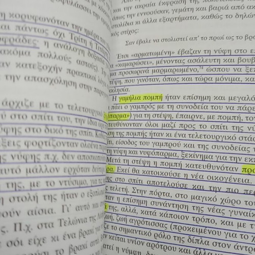 Greek folklore used, Michail Meraklis