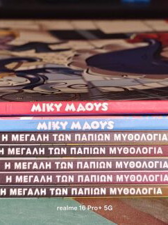 Editor's Choice Mickey Mouse & The Great Duck Mythology comic collection, 7 issues