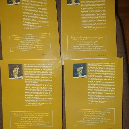 Books Leo Tolstoy War and Peace new, perfect condition, 4 volumes