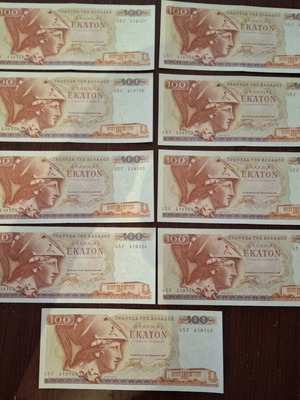 Σετ 9 ακυκλοφόρητα χαρτονομίσματα 100 Δραχμές 1978, Ελλάδα
