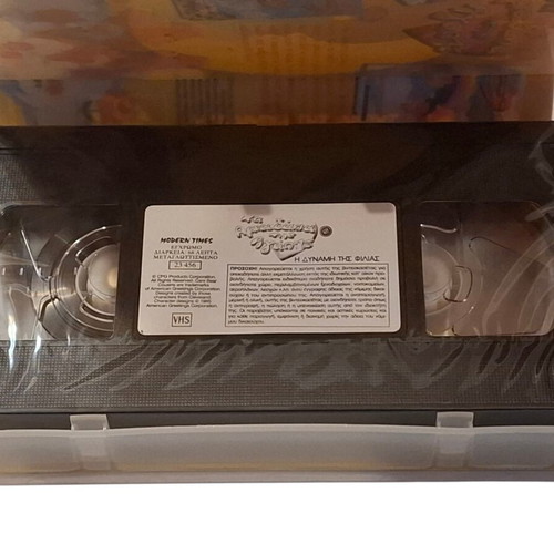 Vintage VHS Ta Arkoudakia Tis Agapis 2 The Power of Friendship new, dubbed