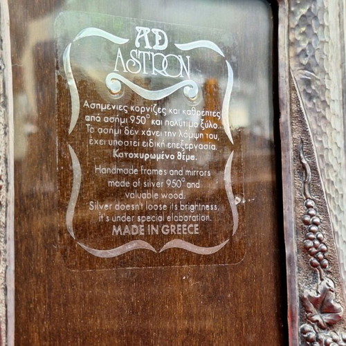 Astron silver frame like new, 950 silver and wood
