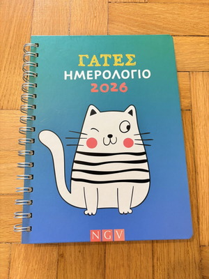 Weekly planner with cats and stickers 23x18cm new