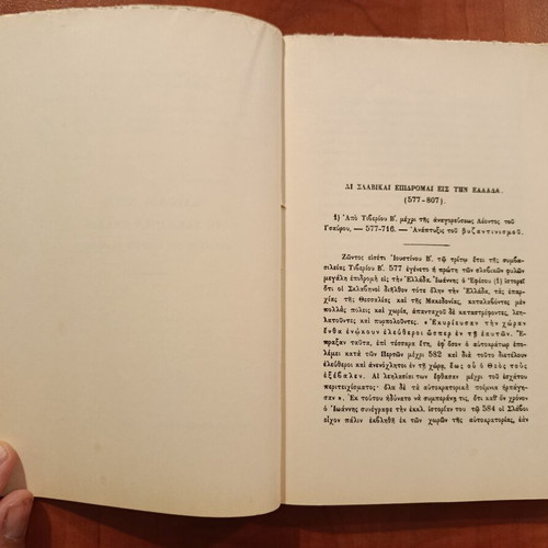 Karolou Hopf Oi Slavoi En Elladi book like new, history