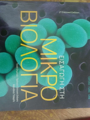Introduction to Microbiology Hardcover Edition Case L. Christine new