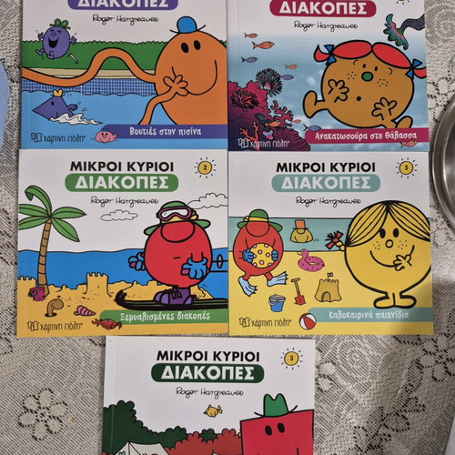 Mr Men Holidays 5 Books like new