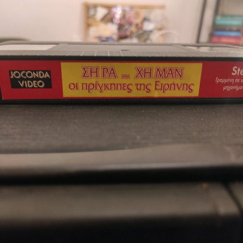 Si Ra & Chi Man The Princes of Peace video cassette used, dubbed