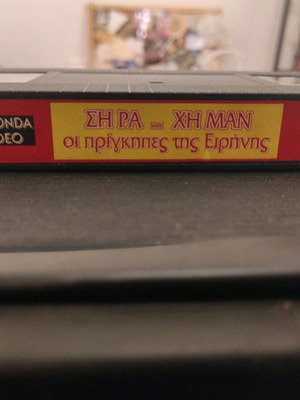 Si Ra & Chi Man The Princes of Peace video cassette used, dubbed