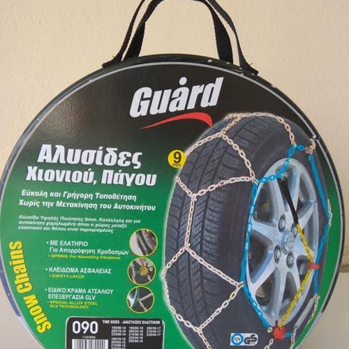 Snow and ice chains unused for car