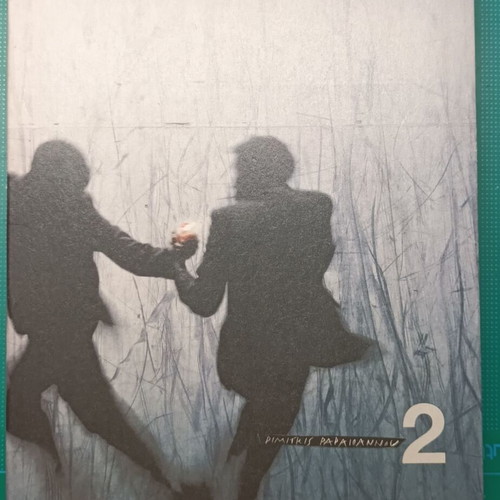 Dimitris Papaioannou 2 DVD new