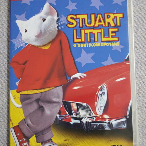 DVD Stuart Little, Pontikomikroulis like new, dubbed
