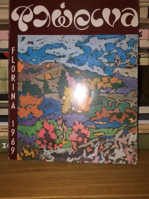 Tourist Guide of Florina Region and City 1969 like new