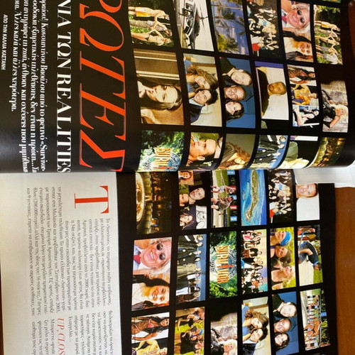 Downtown 2017 magazine used featuring Evelina Papoulia