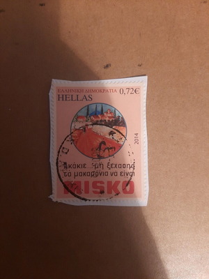 Misko collectible stamp like new