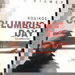  DVD Κωδικός COLUMBUS DAY ΒΑΛ ΚΙΛΜΕΡ