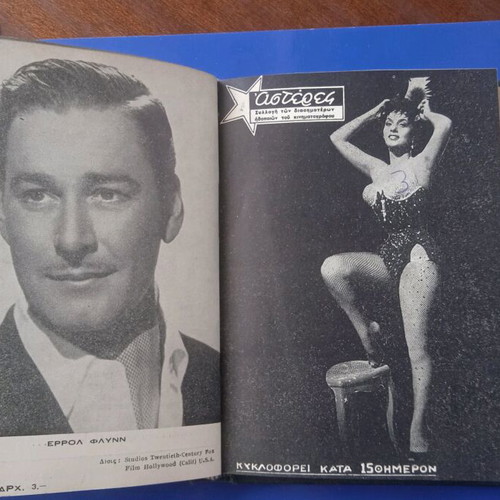 Actors book antique used, good condition