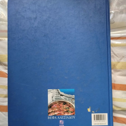 Vefa Mediterranean Cooking and Pastry Books used, set of 2