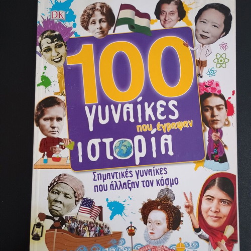Magazines 100 Women Who Made History like new