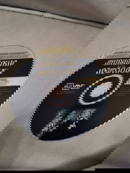 DVD