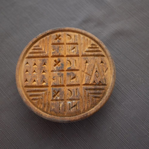 Wooden prosphora stamp like new