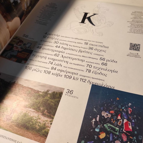 Magazine K issue 1.094 used, Clear Solutions
