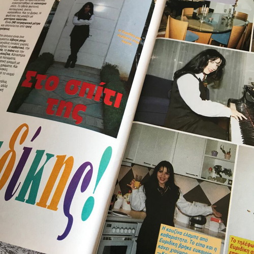 Katerina magazine issue 742 used, March 8 1994 without inserts